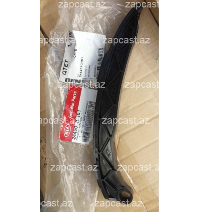 Kia Optima 2010-2015 uspokoitel başmak n2 , 244202C101